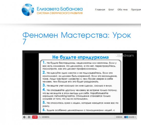 2013-04-21ne bud'te pridurkom Лизочка, называй меня Ванечкой