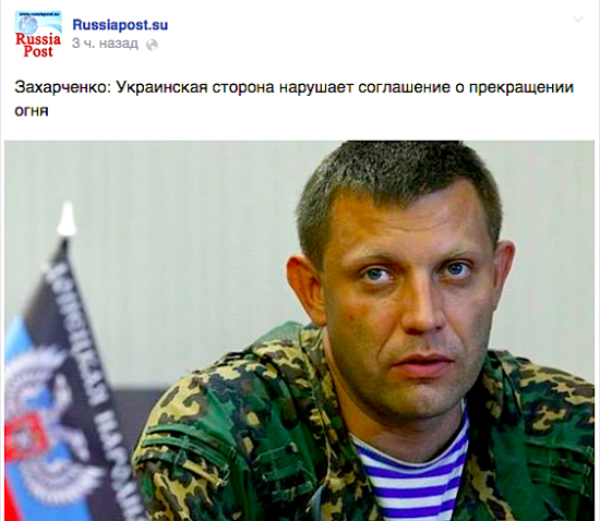 Мы не ватники. Ополченцы