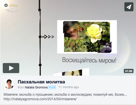 Девушка пела в церковном хоре