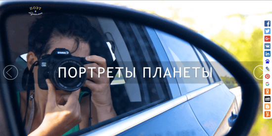 Поэт и бизнесмен. Фотоблог Портреты Планеты. Поэт и бизнесмен